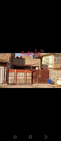 السلام عليكم دار للبيع طابو ملك صرف المساحه 106يتكون من طابقين الطابق الاول جاهز والثاني هيكل العنوان سكينه شارع لحوم المياحي السعر 175 الاستفسار علئ الرقم ***********
