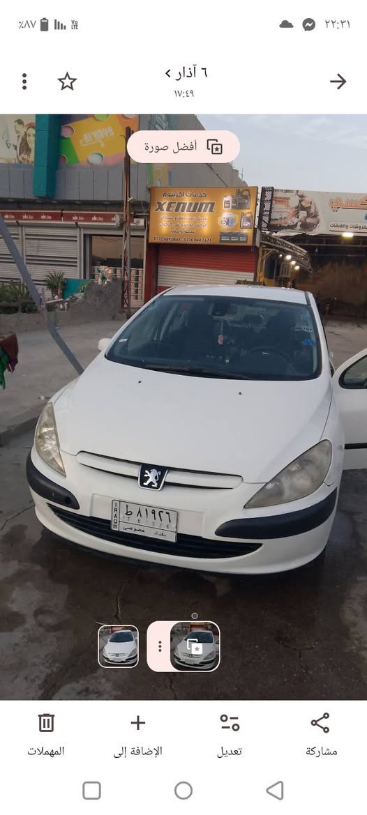 بيجو موديل 2005 رقم بغداد مشروع وطني دفتر بنزين بيها تبريد تدفئه كلها شغال كهربائيات كلها شغال كير مكينه بشرط لا صرف ولا بخار *********** كركوك, العراق
