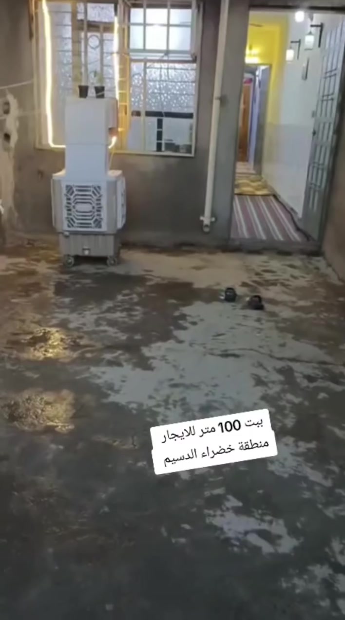 بيت ايجار 150 الف 
بي تانكيات 2 سخانات 2 واير سحب ماطور مي 
البيت جاهز وفارغ ونظيف ..
***********
خضراء الدسيم فرع ابو سمير الدراجي.
