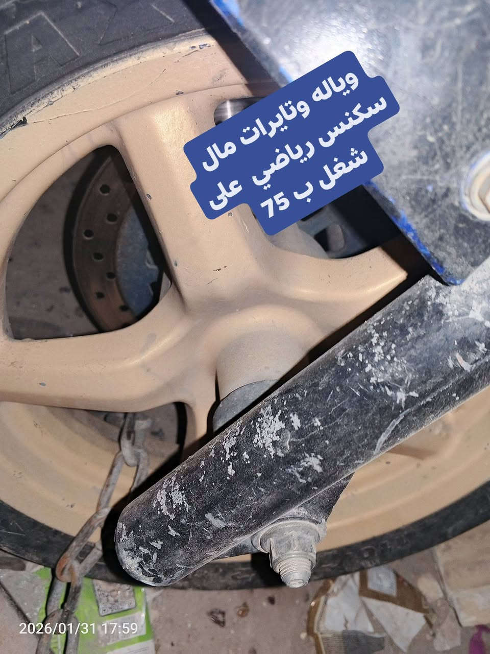 مكاني بغداد مدينة الصدر توصيل ماكو شباب رقمي متواجد واتساب ***********او اتصل خط
