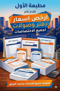 خدمات • تفاصيل ناقصة • غير محدد