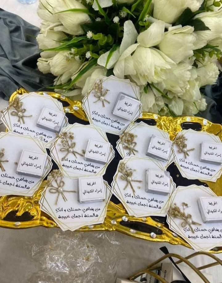 توزيعات تخرج بأي تصميم تحبون حسب طلبكم 🎓

🔥🔥كارت مع قطعة شوكلاه القطعة بألف دينار بسسس 🔥🔥

تصاميم حسب طلبكم 😍
ورق سميك 😌
حجم كبير 👌

📍موقعنا // الموصل - الجانب الايمن - منطقة الميدان - شارع نينوى - قيصرية الكاتب

متوفر توصيل لجميع محافظات العراق 🚗

توصيل داخل الموصل ٣
بغداد ٥
بقية المحافظات ٦


**إذا كنت صاحب هذا الإعلان وتريد حذفه لأي سبب، رجاءا أرسل رسالة إلى الدعم الفني**