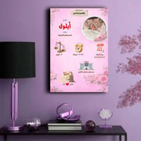 هدايا مخصصة • أكواب اسمية • لوحات تذكارية