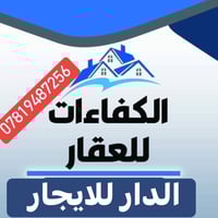 حي المدراء • ١٢٠م • مؤثث