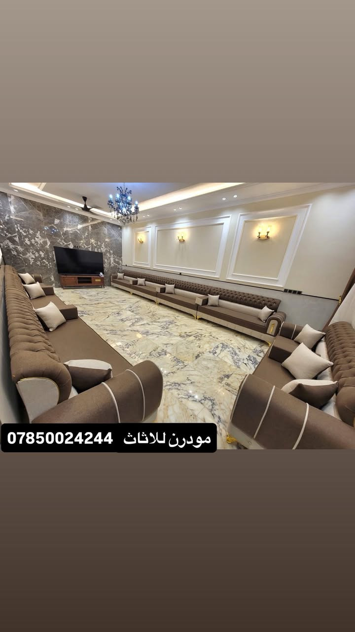 ⭐️🎀
———-مودرن للاثاث —————

عرض خاص مع كل تخم هدية طبله قياس 70*70
مع سيت كوشات 

———الاسعار———حسب الموديل

و ب اللوان مختلفة وجذابة
‏‎ عن طريق اختيار افضل مجموعة أطقم ذات 
‏‎التصميم والجودة الأوربية لإعطاء منزلك أجواء عصرية

وبأسعار تنافسية وجميلة ❤️

💥مواصفات التخم💥
**1-بمواصفات خشب درجة  ممتازة 👌 
-خشب چام روسي- ارضية بلوك 
2-ضد التلف  #مقاوم للرطوبة 100٪ 
3-ارجل موديل تركي ضد الخدش ضد الكسر  طلاء ثابت 
3-الوان حسب الطلب
4-سفنج طبي ضغط عالي
5-صناعة درجة اولى 
6- قماش وتربروف سهل التنظيف    
         😎     

‏‎ 💎ضمان 5  سنوات 💎

🍃توجد خدمة توصيل لكافة المحافظات❤️

‏‎🔰 للاستفسار يرجى مراسلة الصفحة 🔰

‏‎📞 او الاتصال على الارقام التالية 📞 

☎️***********☎️

 واتسات ☎️***********☎️

العنوان** النجف الاشرف / حي النصر مقابيل البريد
