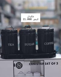 شكردان • اصلي • جملة ومفرد