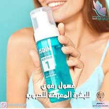 #بشرتك #حساسة؟ و ما عم يعجبك و لا نوع غسول ؟ جبتلكن #غسول محترم ☺😍
غسول رغوي من  #لاروش-بوزيه 

 هو منظف لطيف للبشرة الحساسة_يحتوي على تركيبة #مهدئة و #خالية من الصابون والكحول  #يزيل الشوائب والمكياج  #دون التسبب في #تهيج البشرة. #يحترم التوازن الطبيعي للبشرة يحافظ على #رطوبة البشرة و #يمنع #جفافها.

سعر 3الاف توصيل موجود لجميع المناطق


**إذا كنت صاحب هذا الإعلان وتريد حذفه لأي سبب، رجاءا أرسل رسالة إلى الدعم الفني**