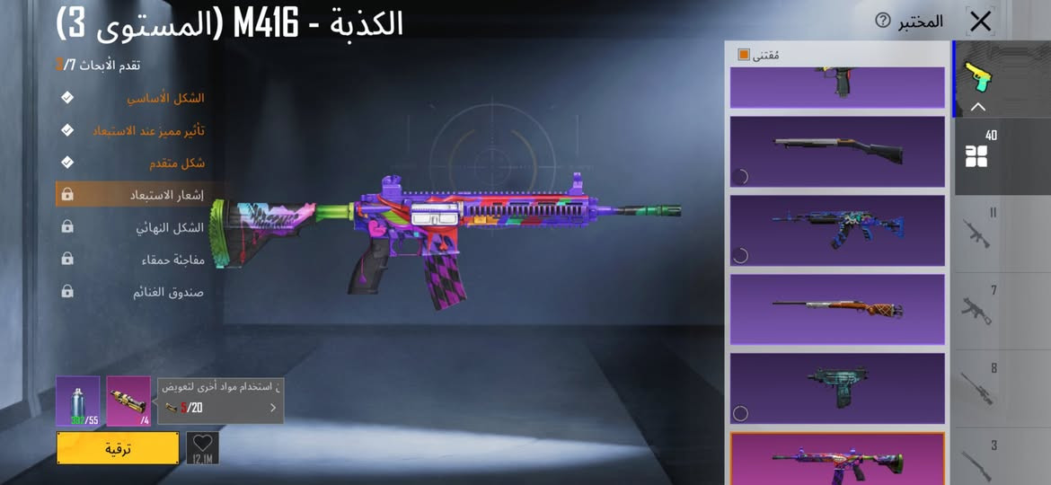 السلام عليكم حساب ببجي مرتب للمراوس باقوى منه وانطي فرق مكاني بصره وجه لوجه مراوس فقط


**إذا كنت صاحب هذا الإعلان وتريد حذفه لأي سبب، رجاءا أرسل رسالة إلى الدعم الفني**