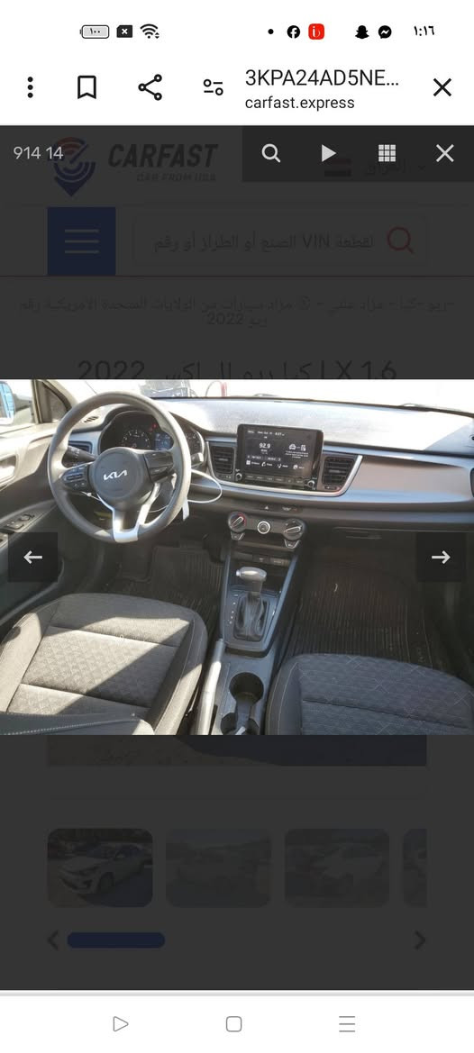 22, مرقم ديالى 140جديده بدون صبغ او تبديل


**إذا كنت صاحب هذا الإعلان وتريد حذفه لأي سبب، رجاءا أرسل رسالة إلى الدعم الفني**