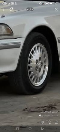 ويل كب • عدة • لايقصر