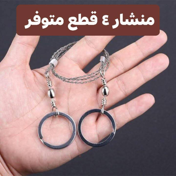 شلعه تقريبا ٥٠ قطع او اكثر @إشارة حتلو تبادل باي شي


**إذا كنت صاحب هذا الإعلان وتريد حذفه لأي سبب، رجاءا أرسل رسالة إلى الدعم الفني**