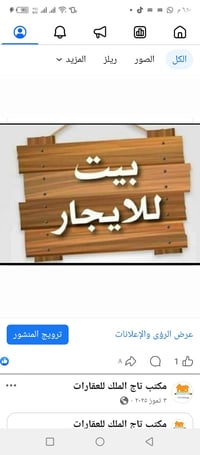 دار ١٠٠م • حي العسكري كركوك • گراج