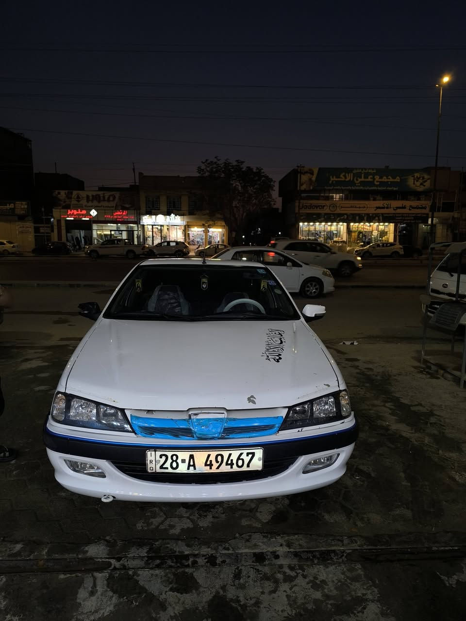 السلام عليكم
بيجو بارص للبيع موديل 14كفاله من ضربه 
سنويه بسمي تسقط بل29
مكاني نجف حي جمعيه 
بيها مكان خياسات باب سائق وصدر شي قليل 
سعر 53وبيها مجال قليل شفت سعر غالي عليك اعبر منشور ولاتعلق سلبي 
والله يرزق الجميع


**إذا كنت صاحب هذا الإعلان وتريد حذفه لأي سبب، رجاءا أرسل رسالة إلى الدعم الفني**