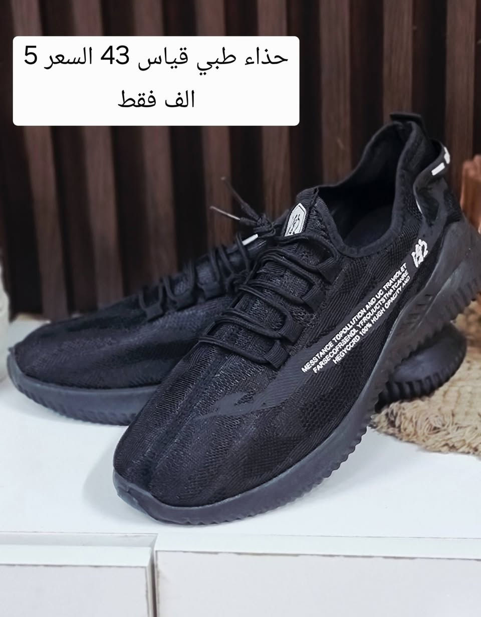 حذاء على 5


**إذا كنت صاحب هذا الإعلان وتريد حذفه لأي سبب، رجاءا أرسل رسالة إلى الدعم الفني**