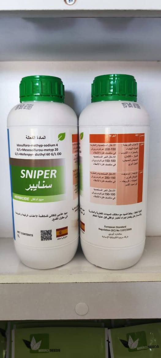 السلام عليكم ورحمة الله
يتوفر مبيدات حنطة رفيعة وعريضة الاوراق للاستفسارالاتصال على الارقام التالية ***********
***********
مهندس غيث
