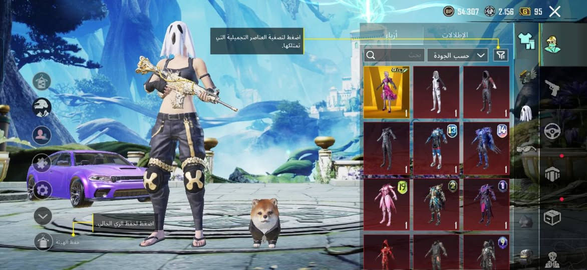 سلام عليكم
حساب بوبجي للبيع شوفت عينك 5278175788هاذه الايدي وطب شوفه 
سعره 175 وبي مجال قليل 
مكاني نجف 
رقمي *********** وتساب
