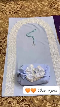 محرم صلاة • حسب الطلب • توصيل