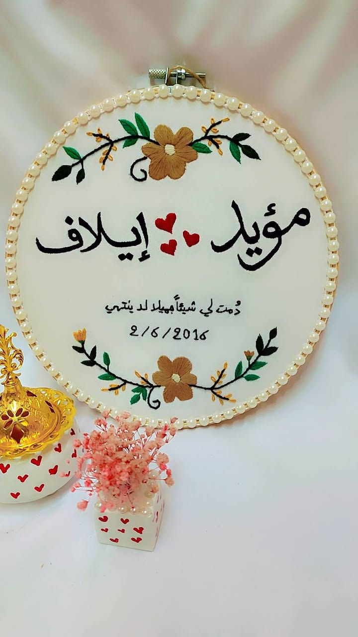 حسب طلب الزبونة
عرض خاص لفترة محدودة استغلو الفرصة 
ب ١٠ الف


**إذا كنت صاحب هذا الإعلان وتريد حذفه لأي سبب، رجاءا أرسل رسالة إلى الدعم الفني**