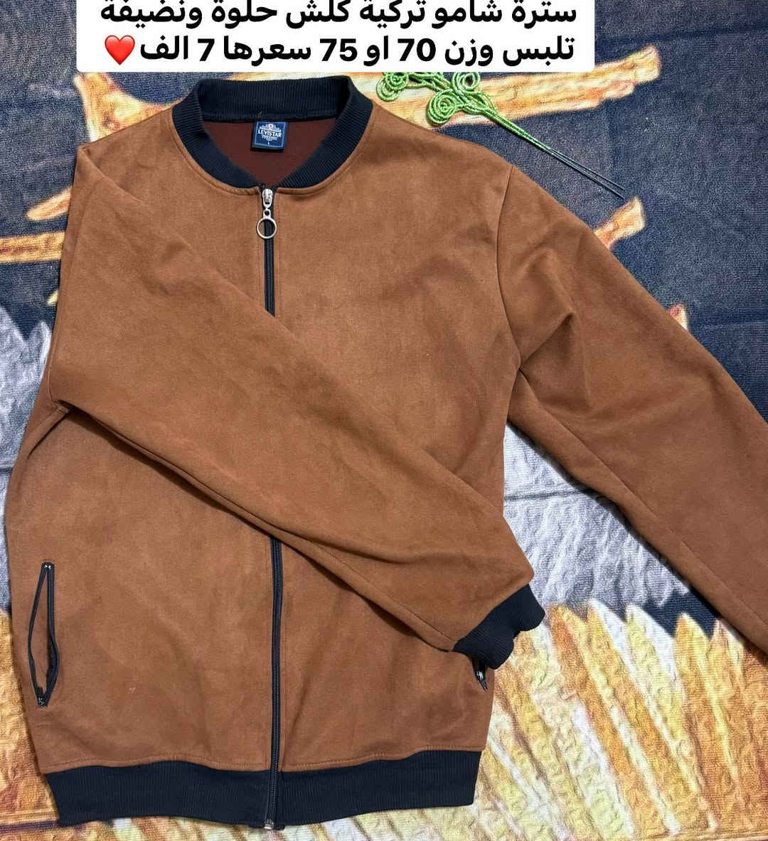 السلام عليكم ياريت تدعموني هذني ملابس واحذية ماركة مستخدمة نضيفة مكاني كربلاء شارع ميثم التمار للاستفسار اتصال *********** التفاصيل والاسعار داخل كل صورة اللهم صل على محمد وال محمد❤️
