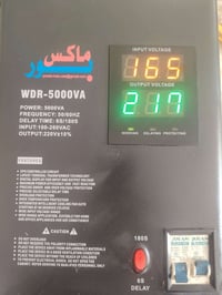 رافع قدره للبيع ابو 20امبير ماداخل تصليح السعر 80 شرط تجي تفحص بيدك وت...