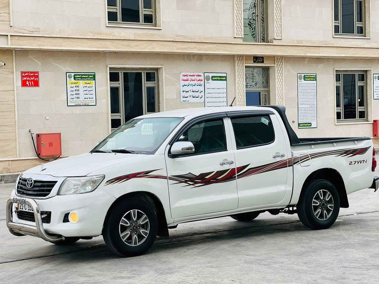 ا
السلام عليكم.     للبيع بيكم.  موديل 2014

رقم سليمانيه.   هزه جديد دولي.    تحويل مباشر.    

ساير كويتي.   كير عادي.   

كير.   محرك.     جاهزه من كلشي 

صبغ 5. قطع.     !!!!

السعر. 150. $ وبيه مجال 

رقم هاتف.   ***********

مكاني الفلوجه   /.   الكرمه
