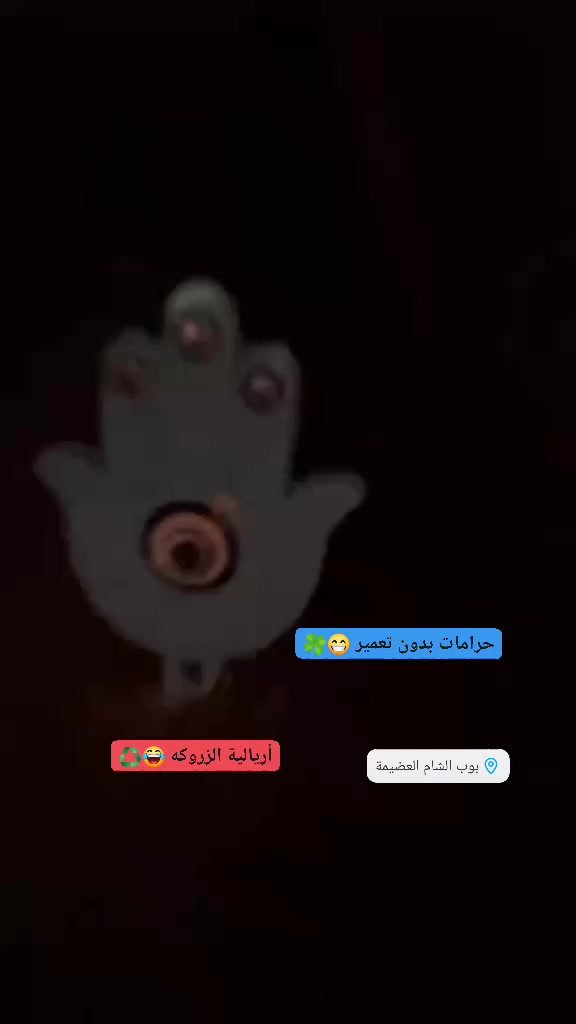 السلام عليكم سكنس جبلي كفاله للبيع او مراوس مكاني كربلاء استفسار خاص   سعر ٩٨٠ وبيها مجال  رقمي ***********
