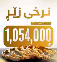 إكسسوارات شخصية • للبيع