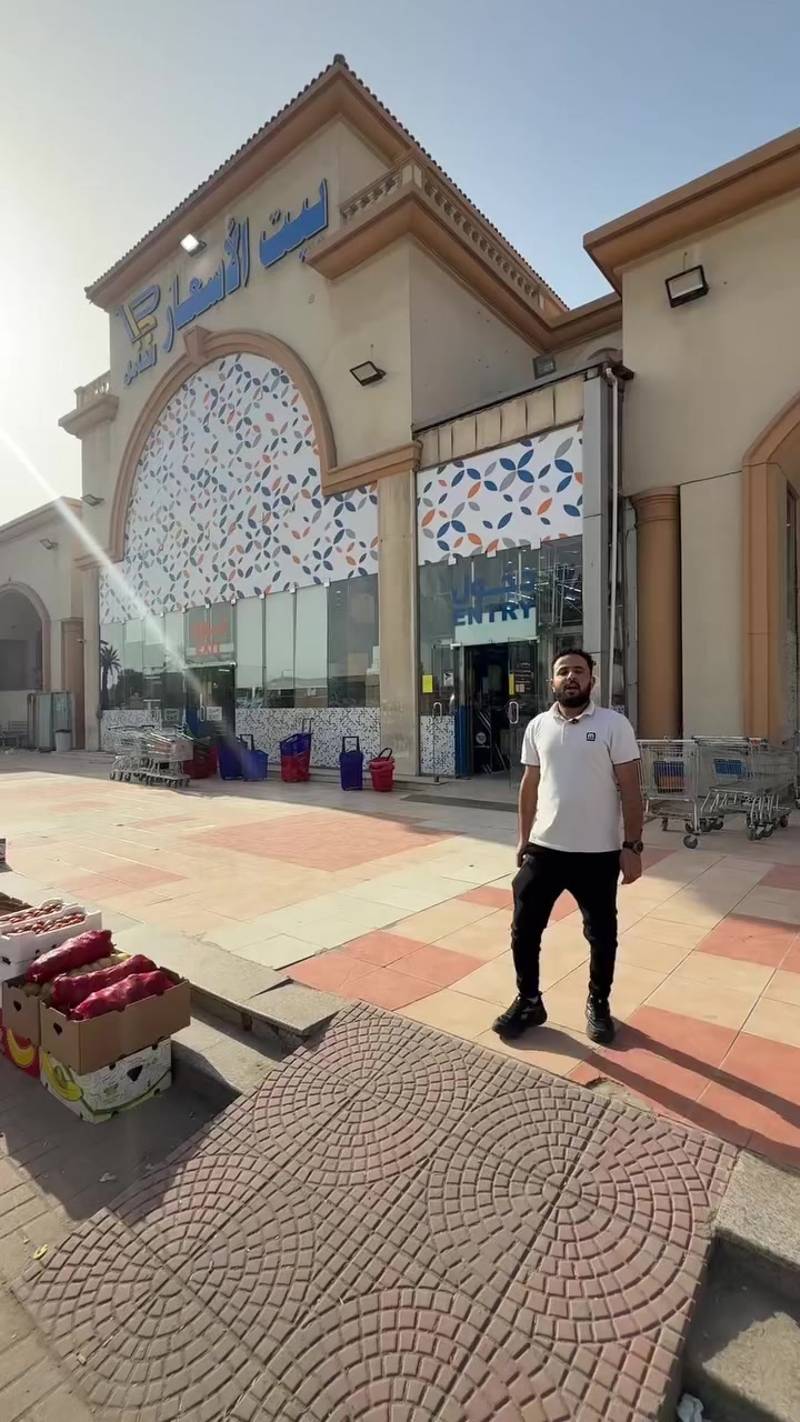 🔥 ‏عروض العيد من بيت الأسعار على جميع الأقسام شارع الملك خالد و حي بدر🔥


**إذا كنت صاحب هذا الإعلان وتريد حذفه لأي سبب، رجاءا أرسل رسالة إلى الدعم الفني**