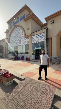 عروض العيد • بيت الأسعار • شارع الملك خالد