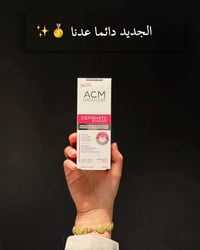 كريم ديبي وايت • فرنسي أصلي • ٤٠مل