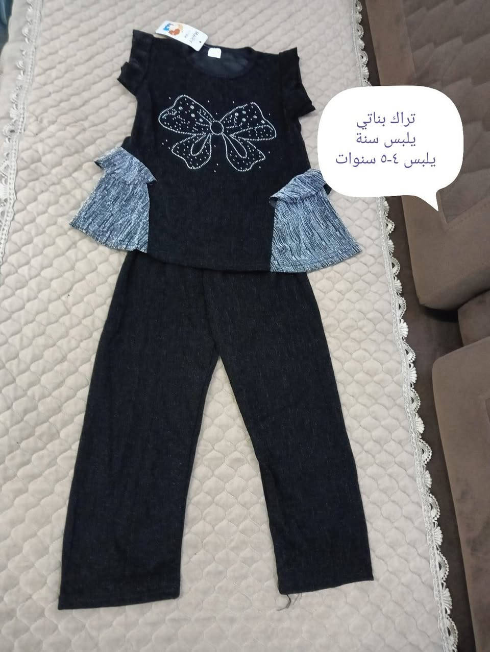تراكات محرم
ولادي بناتي
كل قياس والة سعر
الأسعار مناسبة
توصيل بسمايا فقط


**إذا كنت صاحب هذا الإعلان وتريد حذفه لأي سبب، رجاءا أرسل رسالة إلى الدعم الفني**