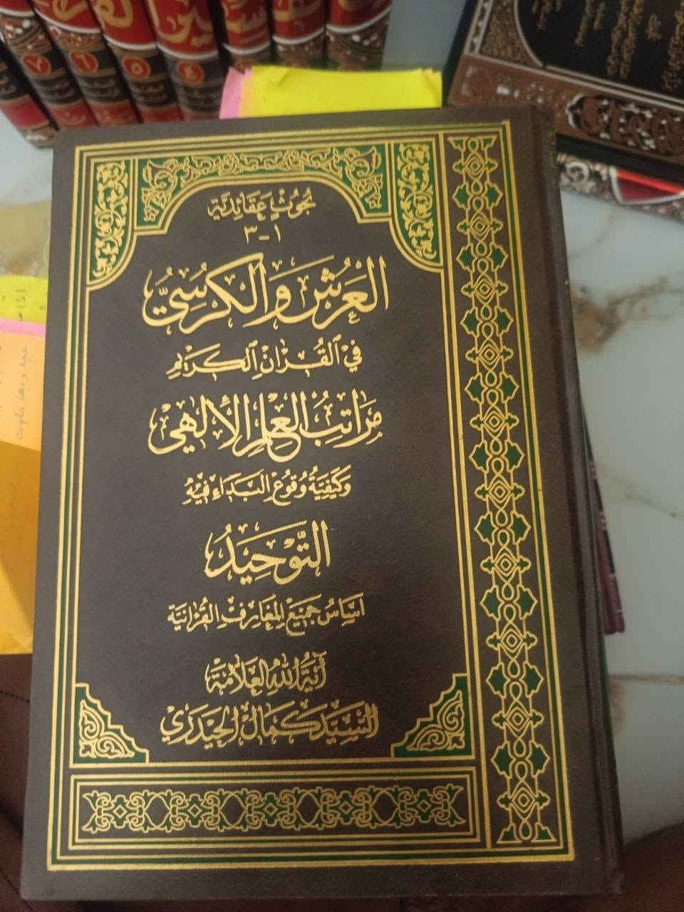 السلام عليك

كتب دينيه📚

جديد واكو مستعمل لاكن نضيف

الكتب اذا مو نفس الينباعن بل مكاتب يرجع. 

للاستفسار: الاتصال على الرقم. 

***********
