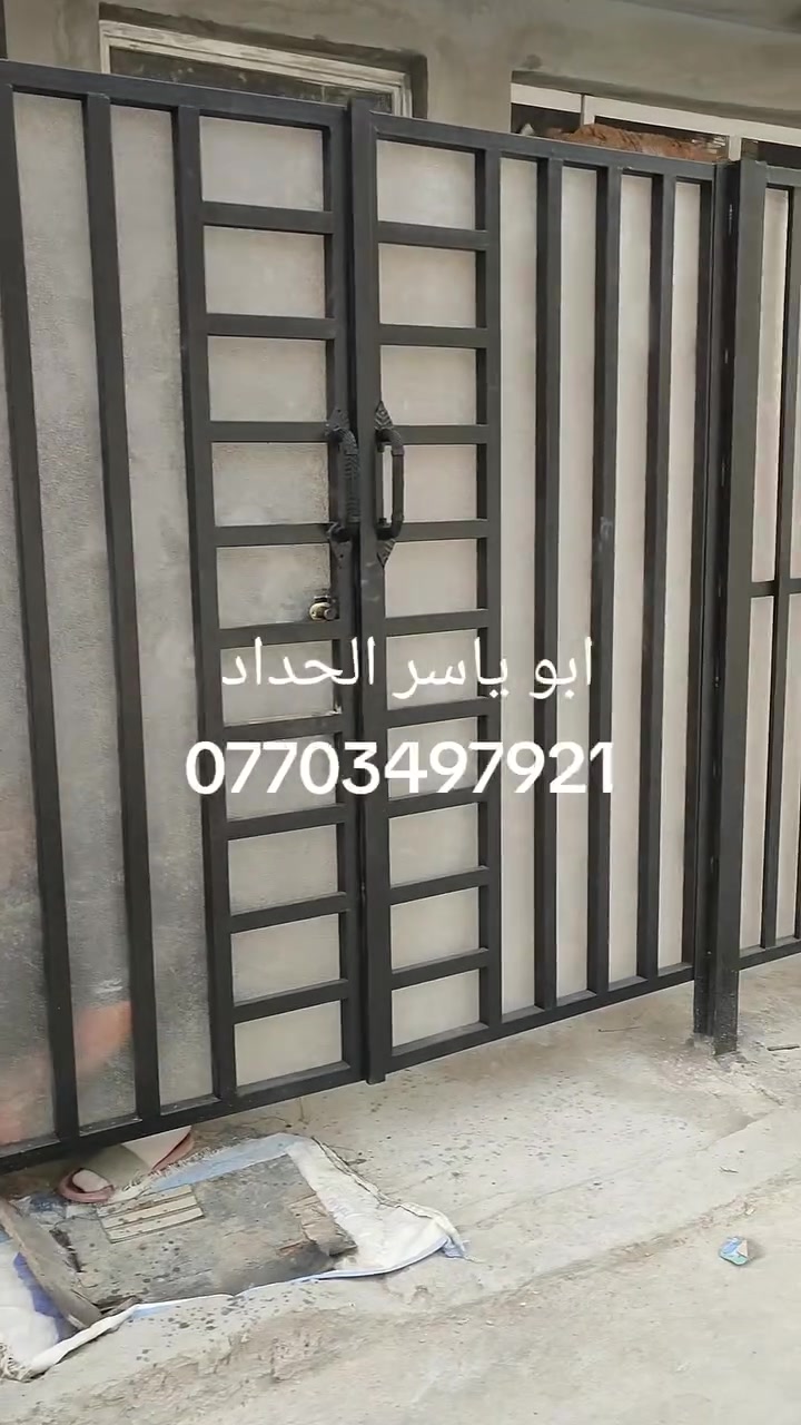 حداد متجول بغداد حي الجهاد والمناطق المجاورة تصليح جميع الابواب والشبابيك القديمة وتفصيل جميع الابواب والشبابيك الجديدة قمريات كيربي وغرف سندويش بنل وعمل قواطع بلايود خشب وقواطع بلاستك مزجج شفاف ابيض عمل ميز مبردة وقفص مكيف متوفر وات ساب وماسنجر ابو ياسر الحداد ***********
