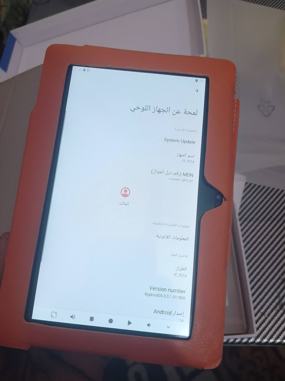 جدا سلي بالاستخدام ذاكره 32 
السعر 30 الف اندرويد 14


**إذا كنت صاحب هذا الإعلان وتريد حذفه لأي سبب، رجاءا أرسل رسالة إلى الدعم الفني**