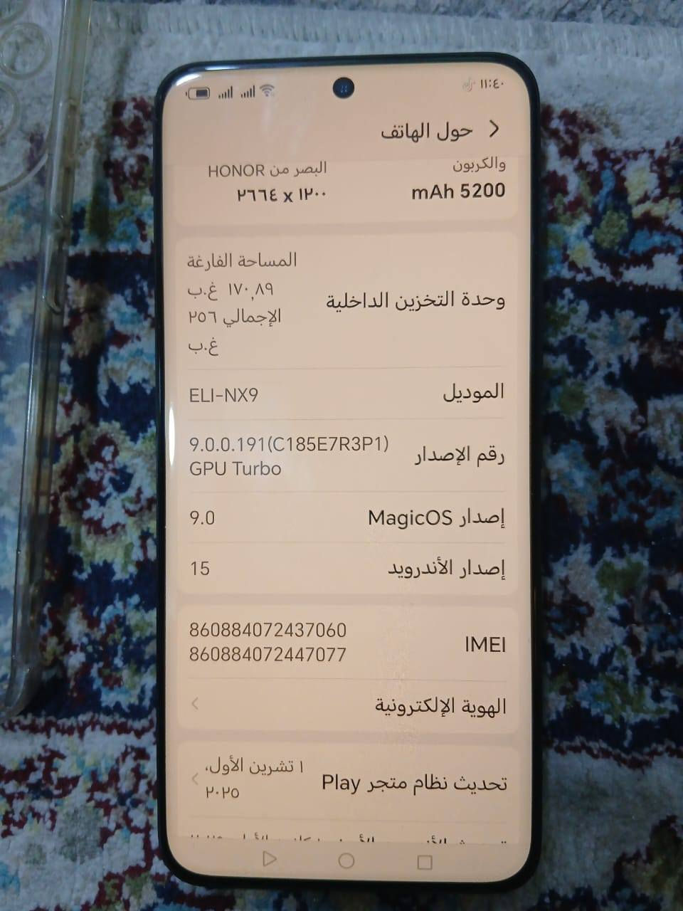 سلام عليكم عندي جهاز هنرر 200 جهاز مسدخدم شي قليل جهاز روعه مكاني شهداء البياع بعافيه عل ياخذه سعرر 275


**إذا كنت صاحب هذا الإعلان وتريد حذفه لأي سبب، رجاءا أرسل رسالة إلى الدعم الفني**