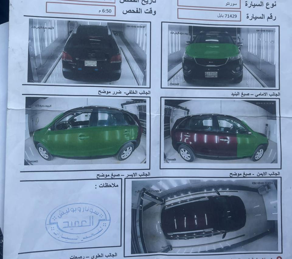 سورنتو 2013 مكينه 2400 سيارة جاهزة 7 راكب مابيها اي نقص والسونار وصور الحادث مرفقة تبريد قطعتين مكينه كير صدر تبريد كله جاهز رقم إنكليزي بأسمي هزة جديدة بيع أو مراوس رايدها 125 ورقة مكانها بغداد السيدية *********** متواجد واتساب الشراي والعندة مراوس يدخل واتساب
مامتواجد ع الخاص
