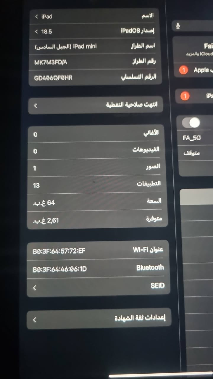 تاب للبيع
مني ٦


**إذا كنت صاحب هذا الإعلان وتريد حذفه لأي سبب، رجاءا أرسل رسالة إلى الدعم الفني**