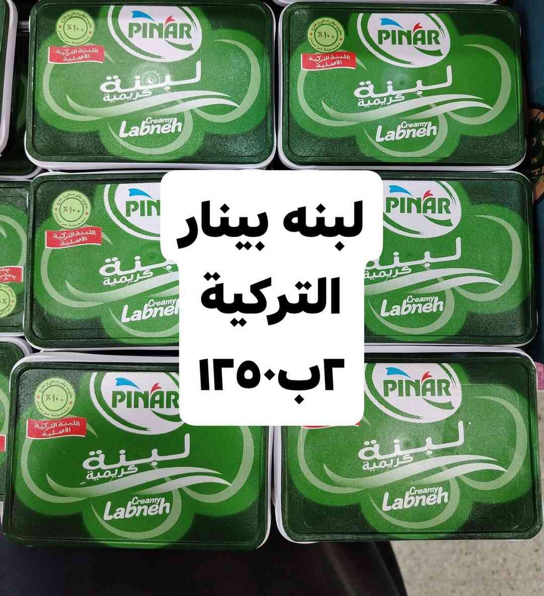 عروض خاصة جديدة
نرجو ان تنال إعجاب زبائننا الكرام


**إذا كنت صاحب هذا الإعلان وتريد حذفه لأي سبب، رجاءا أرسل رسالة إلى الدعم الفني**
