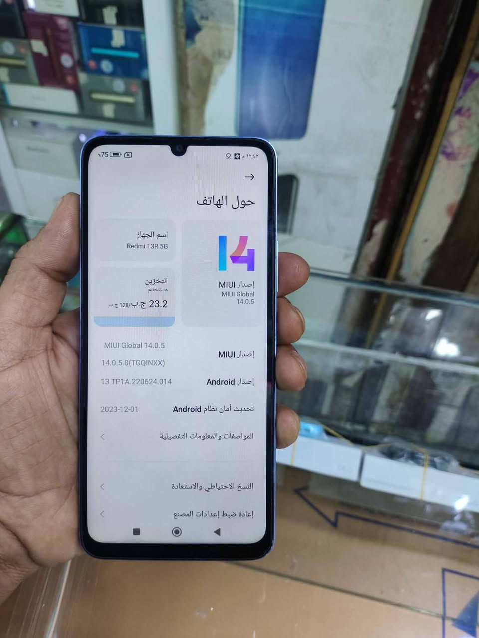 جهاز ريدمي 13 فايف جي جهاز نضيف مامفتوح للبيع او مراوس سعر 135


**إذا كنت صاحب هذا الإعلان وتريد حذفه لأي سبب، رجاءا أرسل رسالة إلى الدعم الفني**