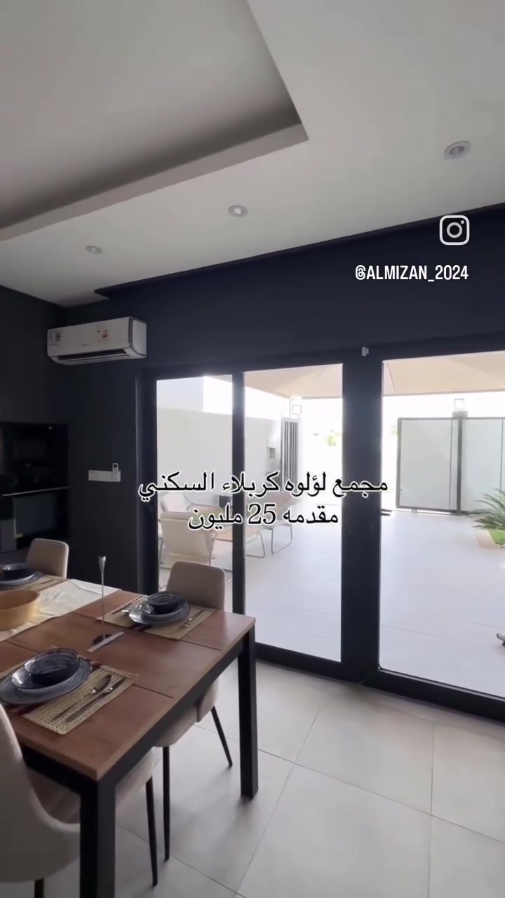 مجمع اللؤلؤه السكني لمعرفة كافة التفاصيل ***********
