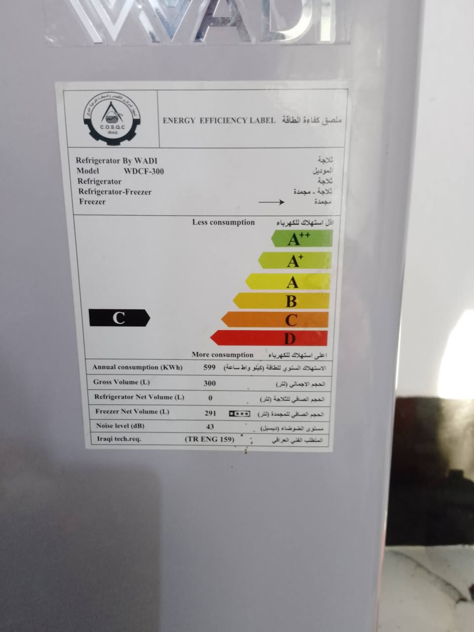 مجمده حجم كبير جديده 250قفل


**إذا كنت صاحب هذا الإعلان وتريد حذفه لأي سبب، رجاءا أرسل رسالة إلى الدعم الفني**