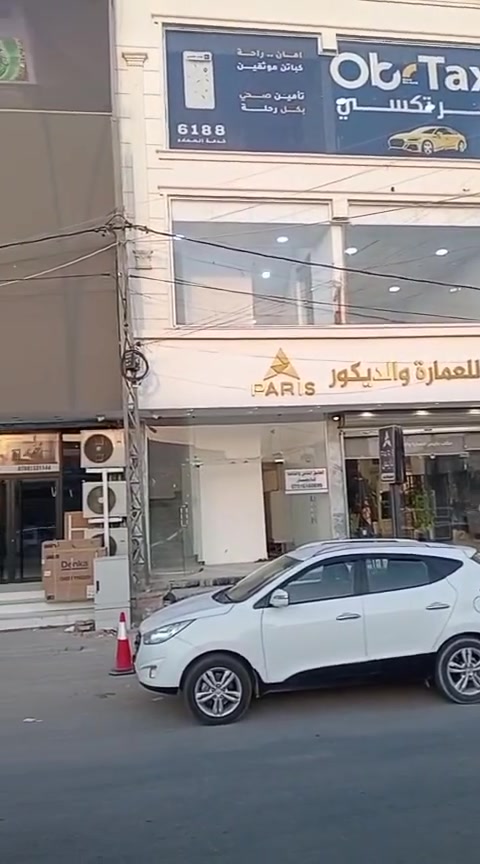 الطابق الثاني فرق باريس للديكور بمنطقة حي الضباط مقابل محلات الحاجة فاكره
الشارع الرابط بين شارع 60 وشارع المستودع 
للايجار مساحة 350 متر 
***********
