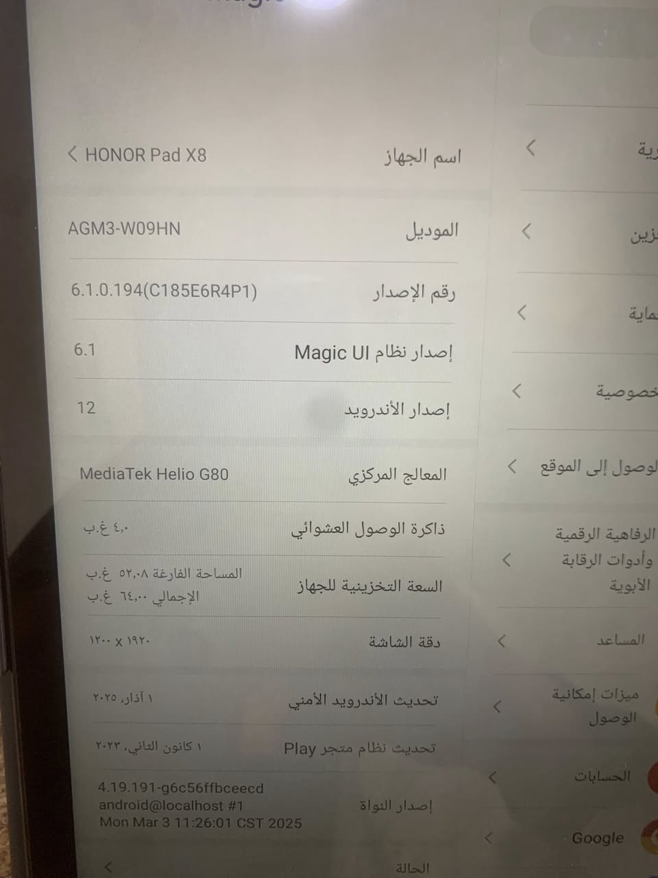 السعر 130 استخدام جدا 
قليل


**إذا كنت صاحب هذا الإعلان وتريد حذفه لأي سبب، رجاءا أرسل رسالة إلى الدعم الفني**