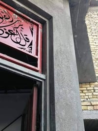 خلفات لباخ بياض جص سمنت 07706550892