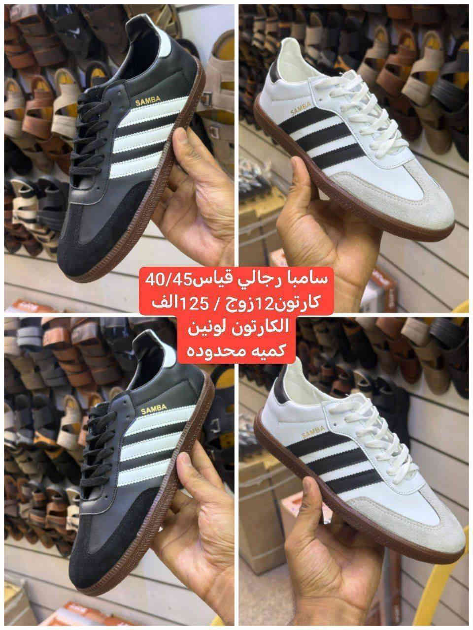 متابعينة القناة الكرام💥بضاعة الموسم جمال ونزاكة((وكالة الانوار))
يم الفرسان 💥اختارولاتحتار
ارقى:واجمل الموديلات: توصيل بغداد5محافضات 6 صيني:ايرني💥الطلب:يوصلك أينما كنت 😍ريح بالك: اتواصل ويانة وتساب(***********👍النشر يومي رابط القناة تلي كرام 
https://t.me/+jTHGOY_uPUE4MWJi
