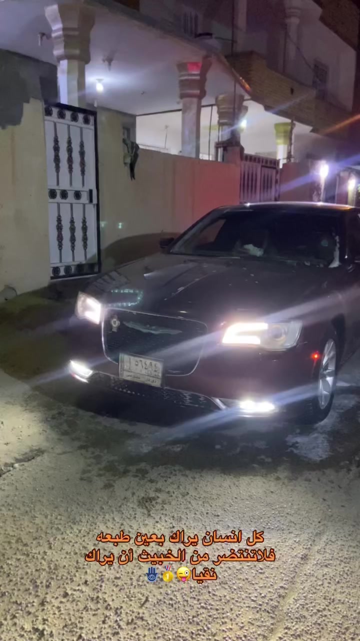 سلام عليكم للبيع كرايسلر اوباما مديل ٢٠١٥ معلايه ٢٢
فول مواصفات فئه c  سياره جاهزه حداده تخم تاير. لايت زنون ماشيه ١٤٥الف  داخل عسلي سياره حادثه فقط جاملغ امامي جه السايق تبديل فقط لا شواصي ولا ايرباك  
مكان سياره. ناصريه جبايش 
سعر ١٧٨وبيه مجال $
***********
