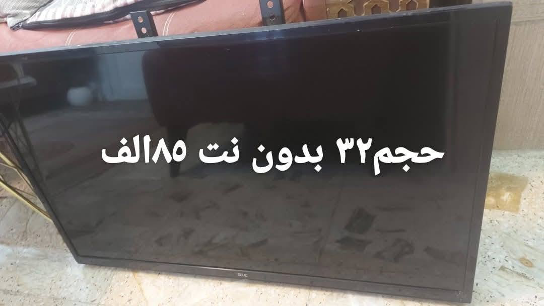 أغراض للبيع مستعمله في ابو دشير


**إذا كنت صاحب هذا الإعلان وتريد حذفه لأي سبب، رجاءا أرسل رسالة إلى الدعم الفني**