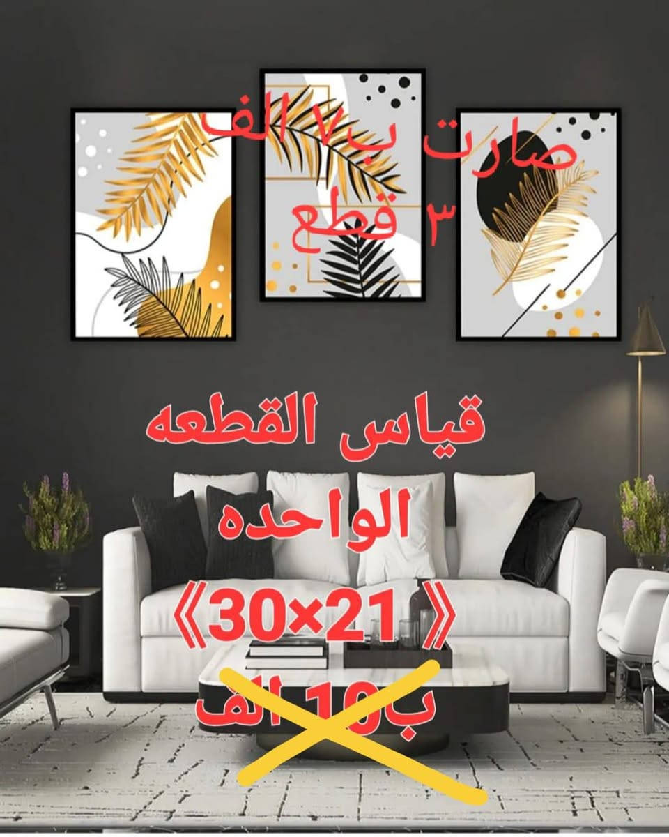 حبايب قطع اخيره بضاعة تركيا جبتهم استراد خاص لبيجي الخامات تجنن وكلهم بيهم خصم ،♥️♥️♥️♥️♥️


**إذا كنت صاحب هذا الإعلان وتريد حذفه لأي سبب، رجاءا أرسل رسالة إلى الدعم الفني**