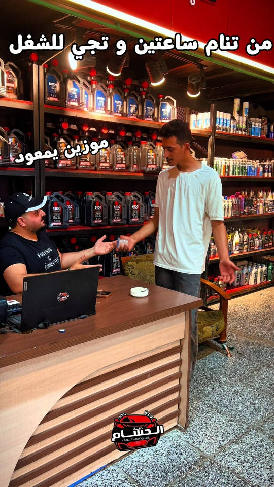من تنام ساعتين و تروح للشغل 😂😴 ‎ابو غريب *********** .......................... ‎‏‎‏‎جميلة  *********** .......................... ‎‏‎‏‎الغزالية  *********** ......................... ‎‏‎‏‎‏‎‏‎‏‎الاعظمية  *********** *********** ‎‏‎‏‎‏‎‏‎‏‎‏‎‏‎‏‎......................... ‎‏‎‏‎‏‎‏‎‏‎‏‎‏‎‏‎‏‎حي الجهاد  *********** *********** ‎‏‎......................... ‏‎‏‎‏‎‏‎‏‎‏‎‏‎‏‎‏‎‏‎‏‎‏‎ ‎‏‎‏‎‏‎‏‎‏‎‏‎‏‎‏‎‏‎‏‎‏‎‏‎‏‎‏‎‏‎المنصور  *********** ........................... ‎‏‎‏‎‏‎‏‎‏‎‏‎‏‎‏‎‏‎‏‎‏‎‏‎‏‎‏‎‏‎الدورة *********** .......................... ‎‏‎‏‎‏‎‏‎‏‎‏‎‏‎‏‎‏‎‏‎‏‎‏‎‏‎‏‎‏‎العامرية  *********** *********** ........................... ‎‏‎‏‎‏‎‏‎‏‎‏‎‏‎‏‎‏‎‏‎‏‎‏‎‏‎‏‎‏‎حي الاعلام   *********** ........................... ‎‏‎‏‎‏‎‏‎‏‎‏‎‏‎‏‎‏‎‏‎‏‎‏‎‏‎‏‎‏‎ شارع فلسطين  *********** *********** .......................... ‎‏‎‏‎‏‎‏‎‏‎‏‎‏‎‏‎‏‎‏‎‏‎‏‎‏‎‏‎‏‎بسماية  *********** .......................... ‎‏‎‏‎الطالبية  *********** *********** .......................... ‎‏‎‏‎‏‎‏‎‏‎‏‎‏‎‏‎‏‎‏‎‏‎‏‎‏‎‏‎‏‎الكرادة *********** *********** .......................... ‎‏‎‏‎‏‎‏‎‏‎‏‎‏‎‏‎‏‎‏‎‏‎‏‎‏‎‏‎‏‎نفق الشرطه  ***********  *********** .......................... ‎‏‎‏‎‏‎‏‎‏‎‏‎‏‎‏‎‏‎‏‎‏‎‏‎‏‎‏‎‏‎الفلوجة *********** *********** .......................... ‎‏‎‏‎‏‎‏‎‏‎‏‎‏‎‏‎‏‎‏‎‏‎‏‎‏‎‏‎‏‎كركوك 1 *********** ‎‏‎***********‏‎‏‎‏‎‏‎‏‎‏‎‏‎‏‎‏‎‏‎‏‎‏‎‏‎‏ ‎‏‎‏‎‏‎‏‎‏‎‏‎‏‎‏‎‏‎‏‎‏‎‏‎‏‎‏‎‏‎كركوك 2    *********** .......................... ‎‏‎‏‎‏‎‏‎‏‎‏‎‏‎‏‎‏‎‏‎‏‎‏‎‏‎‏‎‏‎الحلة  *********** .......................... ‎‏‎‏‎‏‎‏‎‏‎‏‎‏‎‏‎‏‎‏‎‏‎‏‎‏‎‏‎‏‎ بعقوبة  *********** ......................... ‎‏‎‏‎‏‎‏‎‏‎‏‎‏‎‏‎‏‎‏‎‏‎‏‎‏‎‏‎‏‎الموصل ‏‎‏‎‏‎‏‎‏‎‏‎‏‎ ***********  .......................... ‎‏‎‏‎‏‎‏‎‏‎‏‎‏‎‏‎‏‎‏‎‏‎‏‎‏‎‏‎‏‎اربيل  *********** ......................... ‎‏‎‏‎‏‎‏‎‏‎‏‎‏‎‏‎‏‎‏‎‏‎‏‎‏‎‏‎‏‎كربلاء  *********** *********** .......................... ‎‏‎‏‎‏‎‏‎‏‎‏‎‏‎‏‎‏‎‏‎‏‎‏‎‏‎‏‎البصرة *********** *********** ‎‏‎‏‎‏‎‏‎‏‎‏‎‏‎‏‎‏‎‏‎‏‎‏‎‏‎‏‎‏‎#الحسام_موطن_الزيوت_الاصلية ‎‏‎‏‎‏‎‏‎‏‎‏‎ ‏‎‏⁩⁩⁩⁩⁩⁩⁩⁩⁩⁩ ‏‎‏
