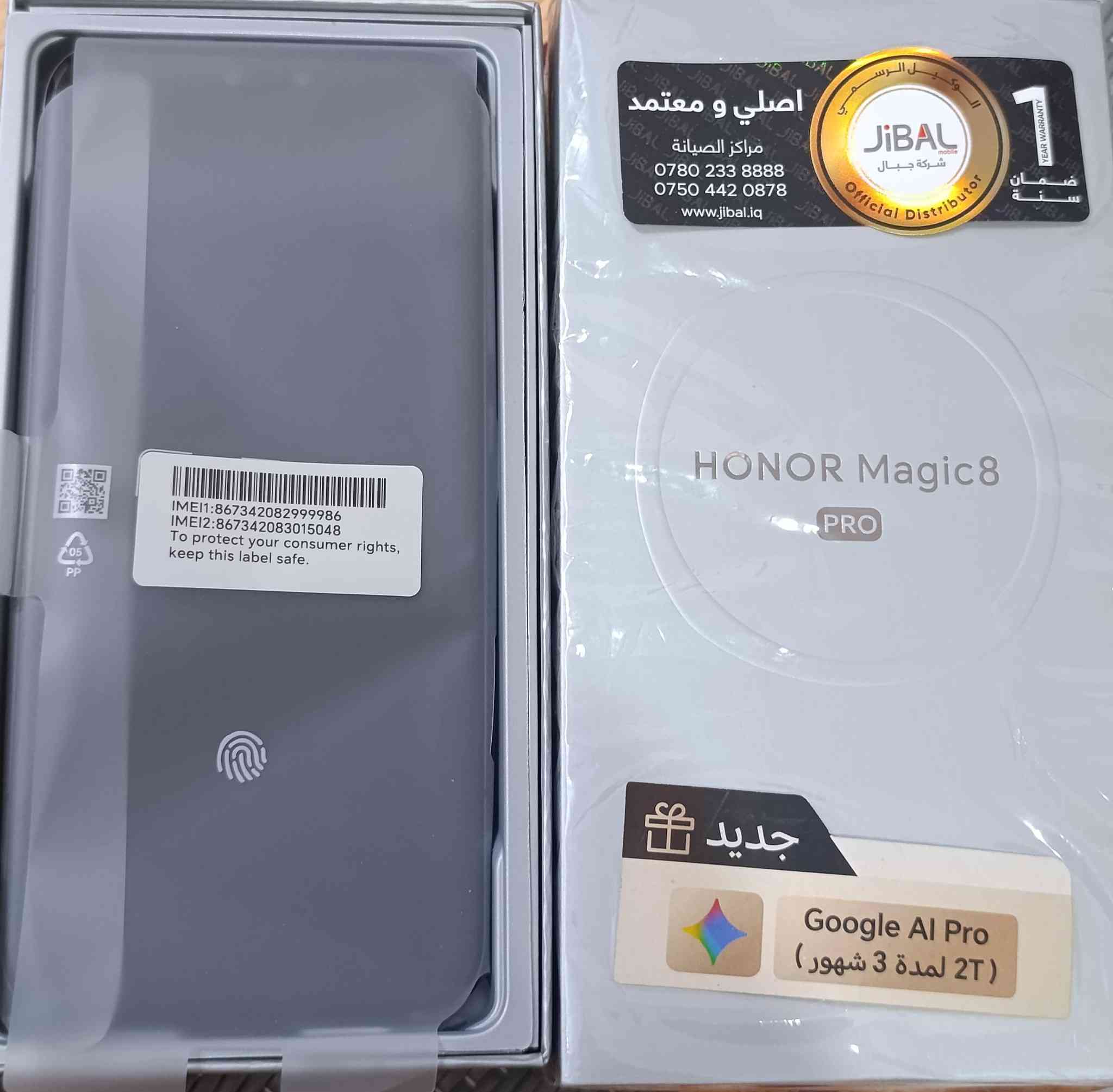 هونر 8 ماجك برو
مستخدم 6 ايام شرط فقط بدون اي شخط 
 لزكة موبايل بي بعدها 
سعر نهائي ثابت 1150
بدون اي هدايا


**إذا كنت صاحب هذا الإعلان وتريد حذفه لأي سبب، رجاءا أرسل رسالة إلى الدعم الفني**